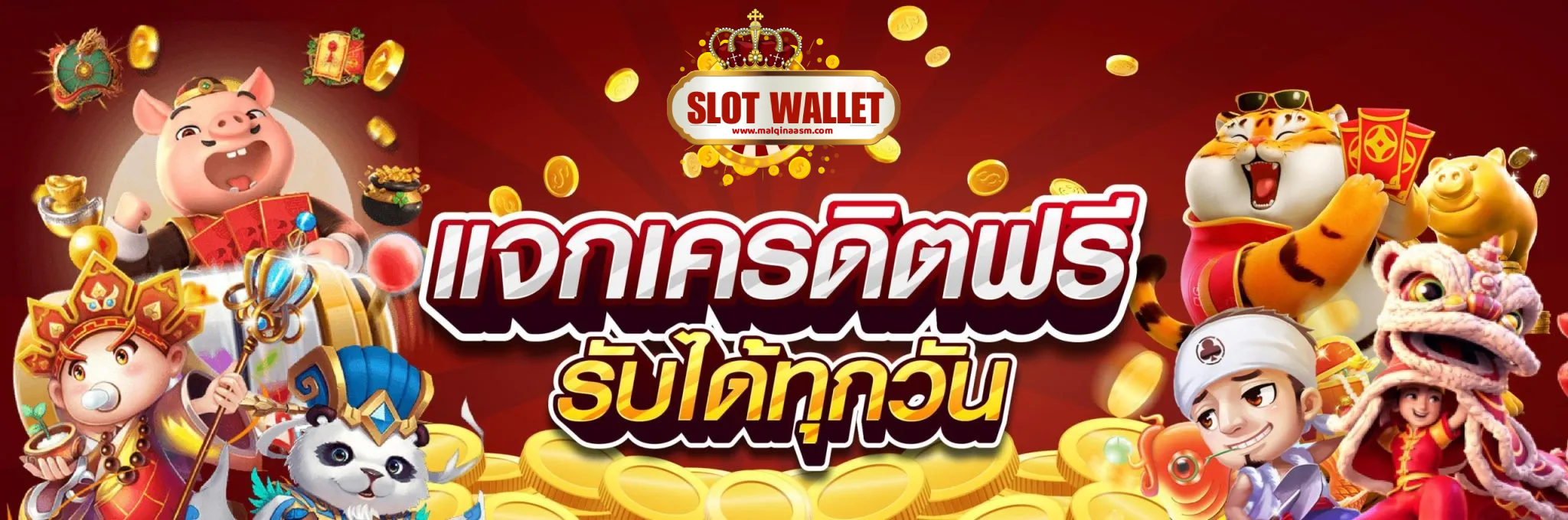 slot ฝากถอนไม่มีขั้นต่ํา