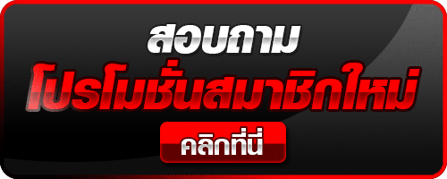 slot ฝากถอนไม่มีขั้นต่ํา